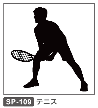 SP-109 テニス