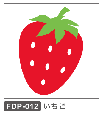 FDP-012 いちご