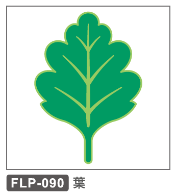 FLP-090　葉