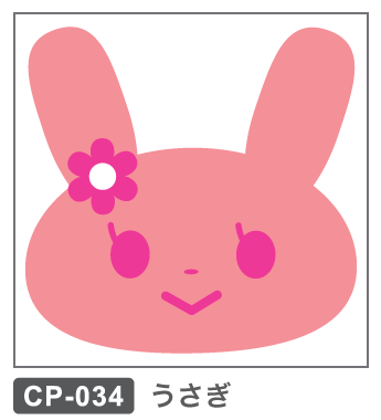 CP-034 うさぎ