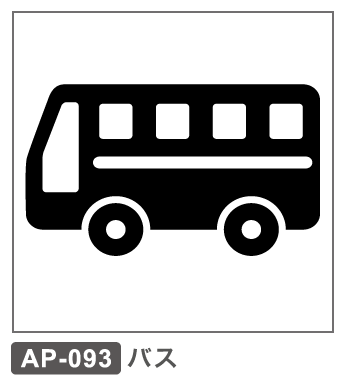 AP-093 バス