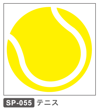 SP-055　テニス