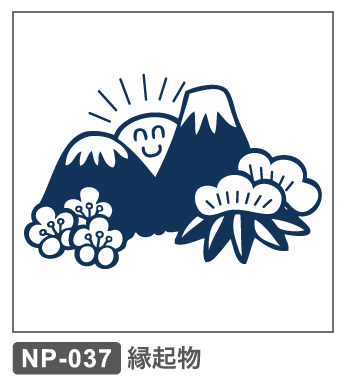 NP-037 松竹梅 日の出