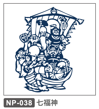 NP-038 七福神