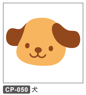 CP-050犬イヌ