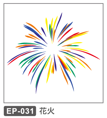 EP-31　花火