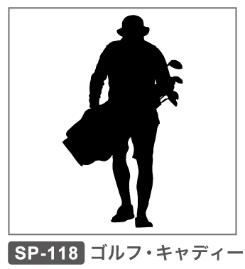 SP-118 ゴルフ キャディー