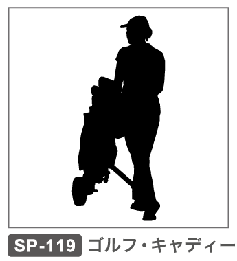 SP-118 ゴルフ キャディー