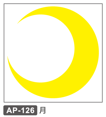 AP-126 月