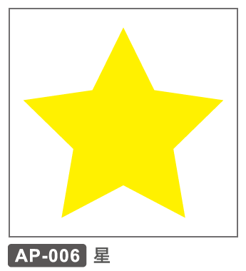 AP-006 星