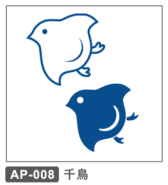 AP-008 千鳥