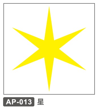 AP-013 星