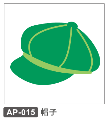 AP-015 帽子