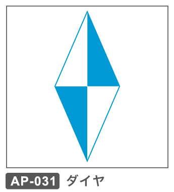AP-031 ダイヤ