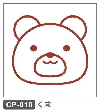 CP-010 くま