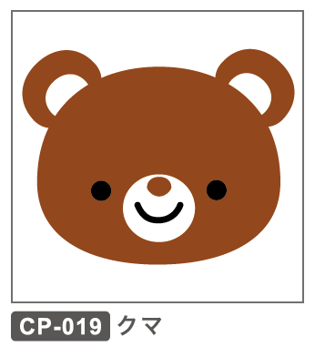 CP-019 くま