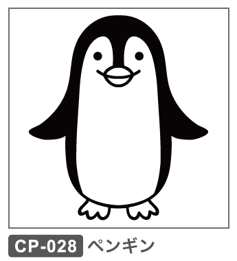 CP-028 ペンギン