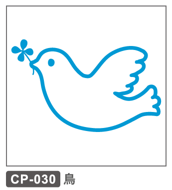 CP-030 鳥