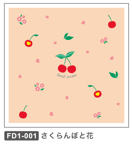 FD1-001 花とさくらんぼ