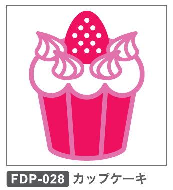 FDP-028 カップケーキ