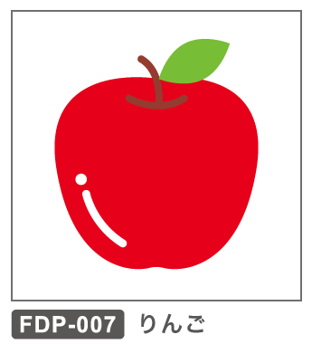FDP-007 りんご