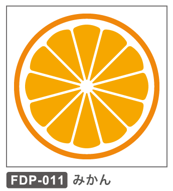 FDP-011 みかん