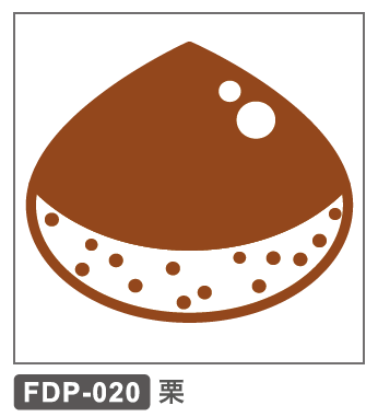 FDP-020 栗