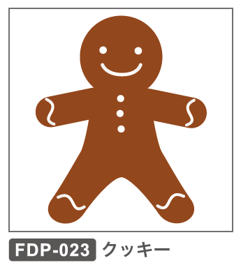 FDP-023 クッキー