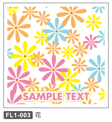 FL1-003 花いっぱい