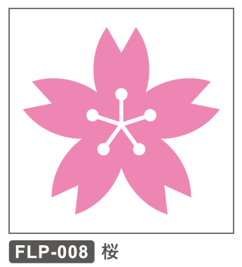 FLP-008 桜4
