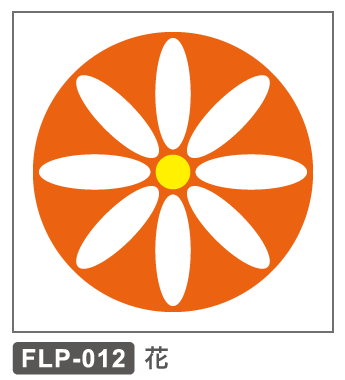 FLP-012 花3