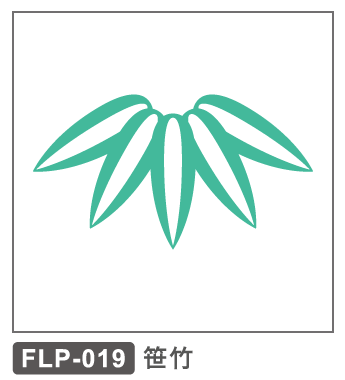 FLP-019 笹竹