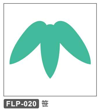 FLP-020 笹