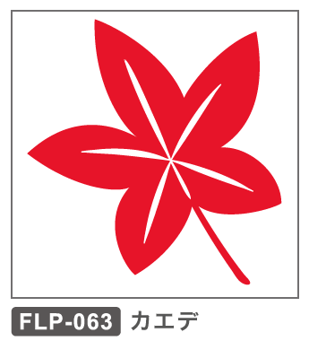 FLP-063 カエデ