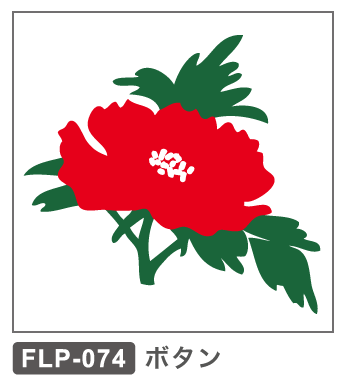 FLP-074 ボタン