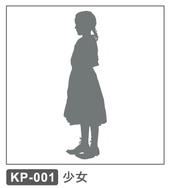 KP-001 少女