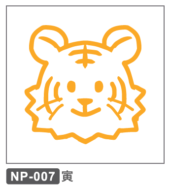 NP-007 寅