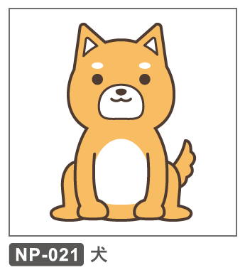 NP-021 犬