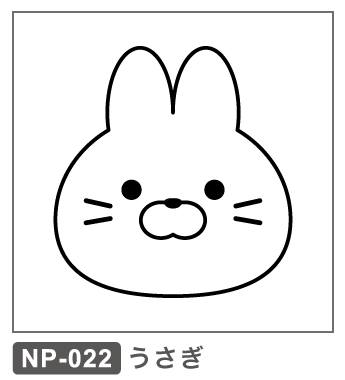 NP-022 うさぎ