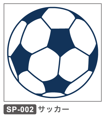 SP-002 サッカー