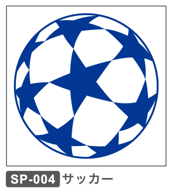 SP-004 サッカー