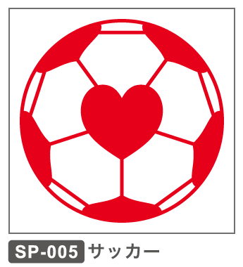 SP-005 サッカー