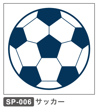 SP-006 サッカー
