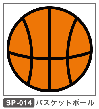 SP-014 バスケットボール