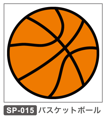 SP-015 バスケットボール