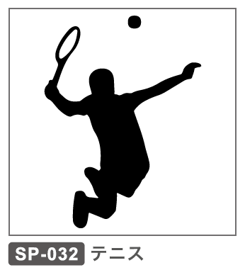 SP-032 テニス