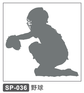SP-036 野球