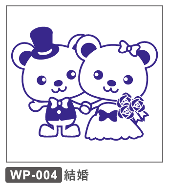 WP-004 熊