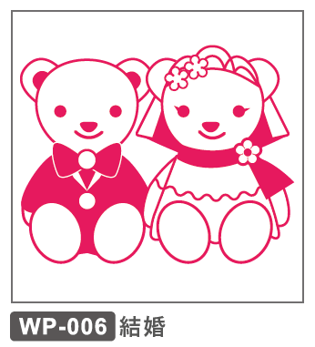 WP-006 熊